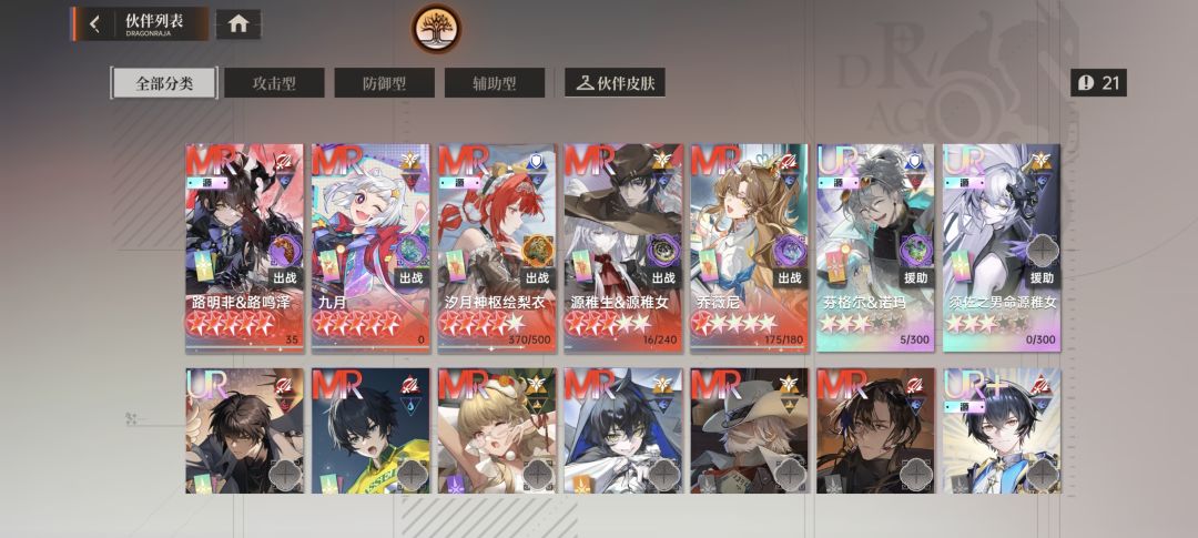 想换掉双路和双源 1
