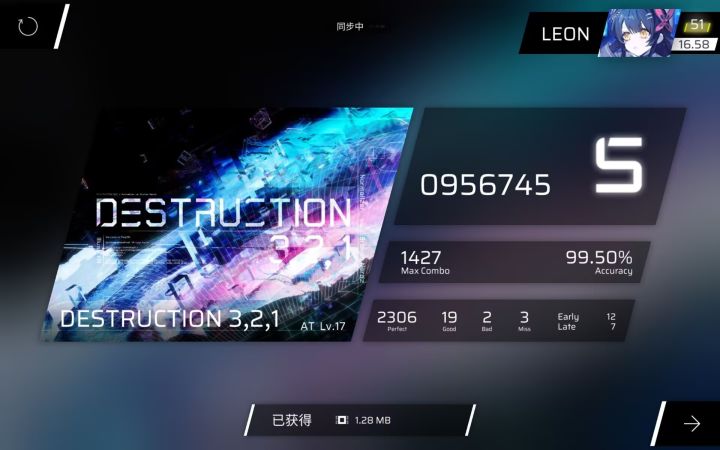 完全相同的数据……截图