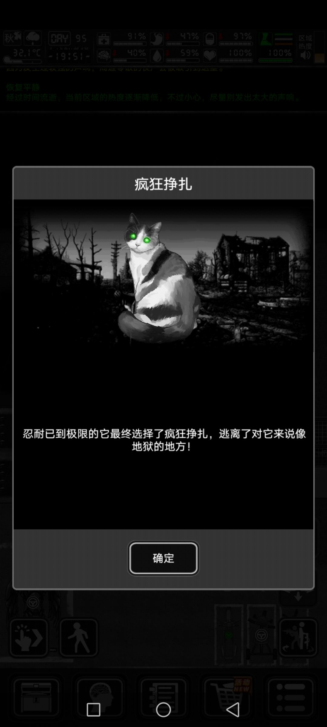 哦豁,跑求! 1