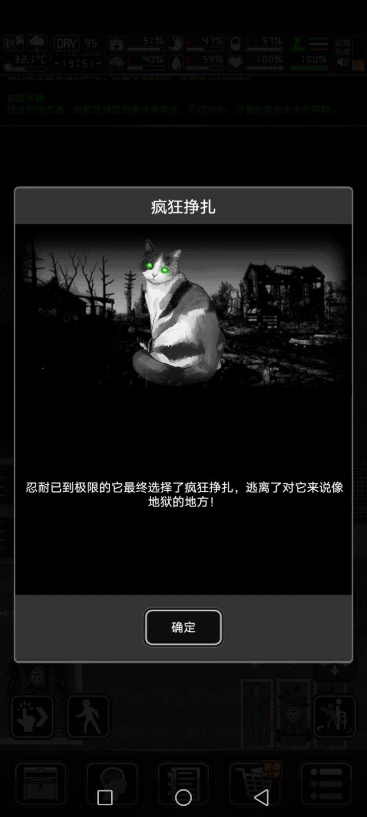 哦豁,跑求!截图