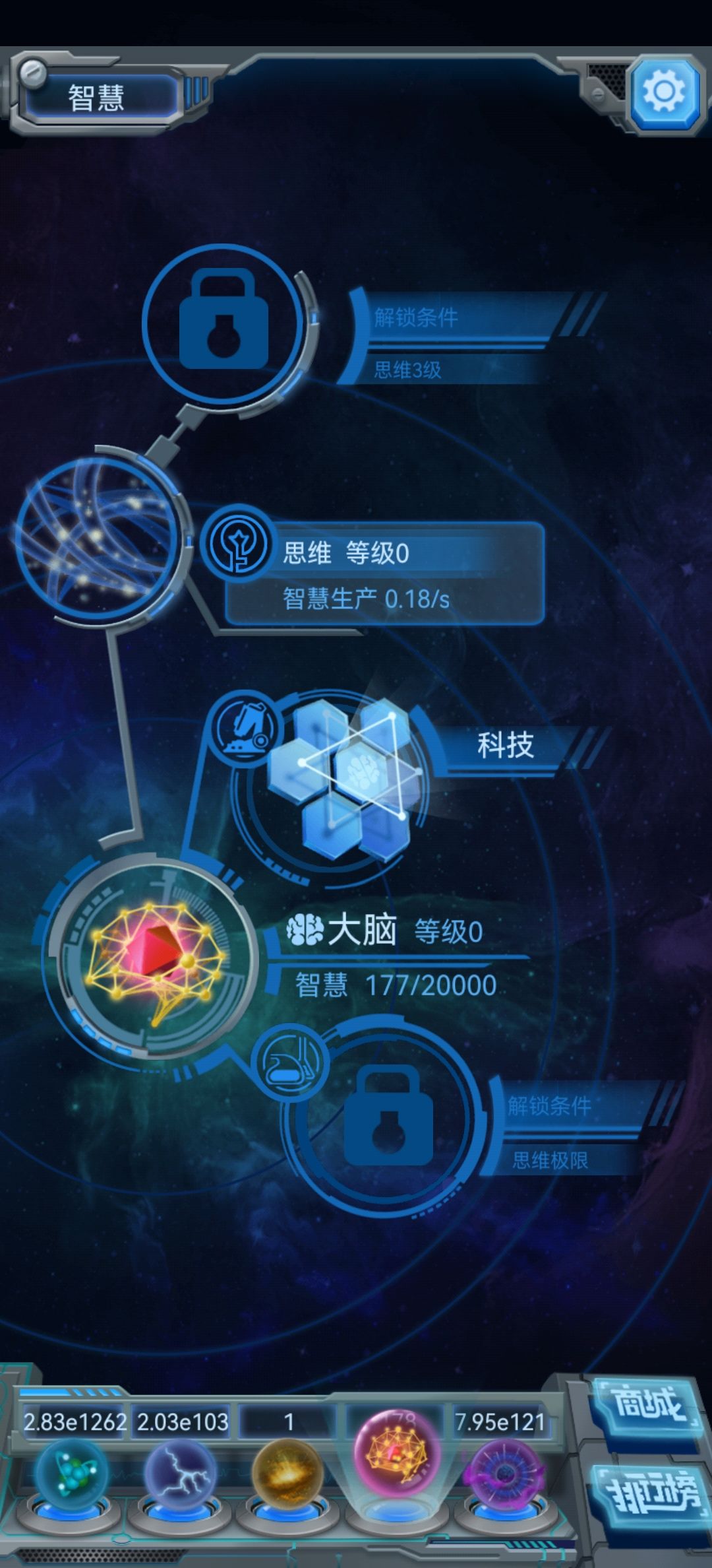 二炸 3