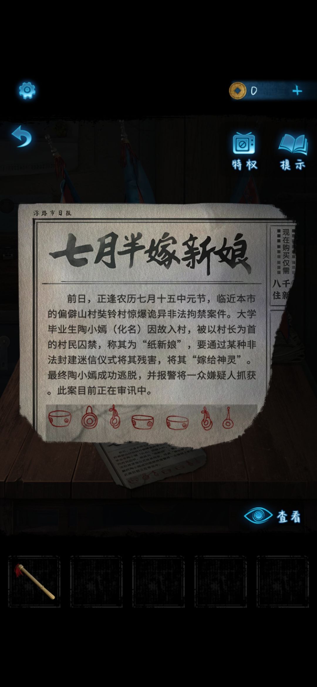 七胖…… 1