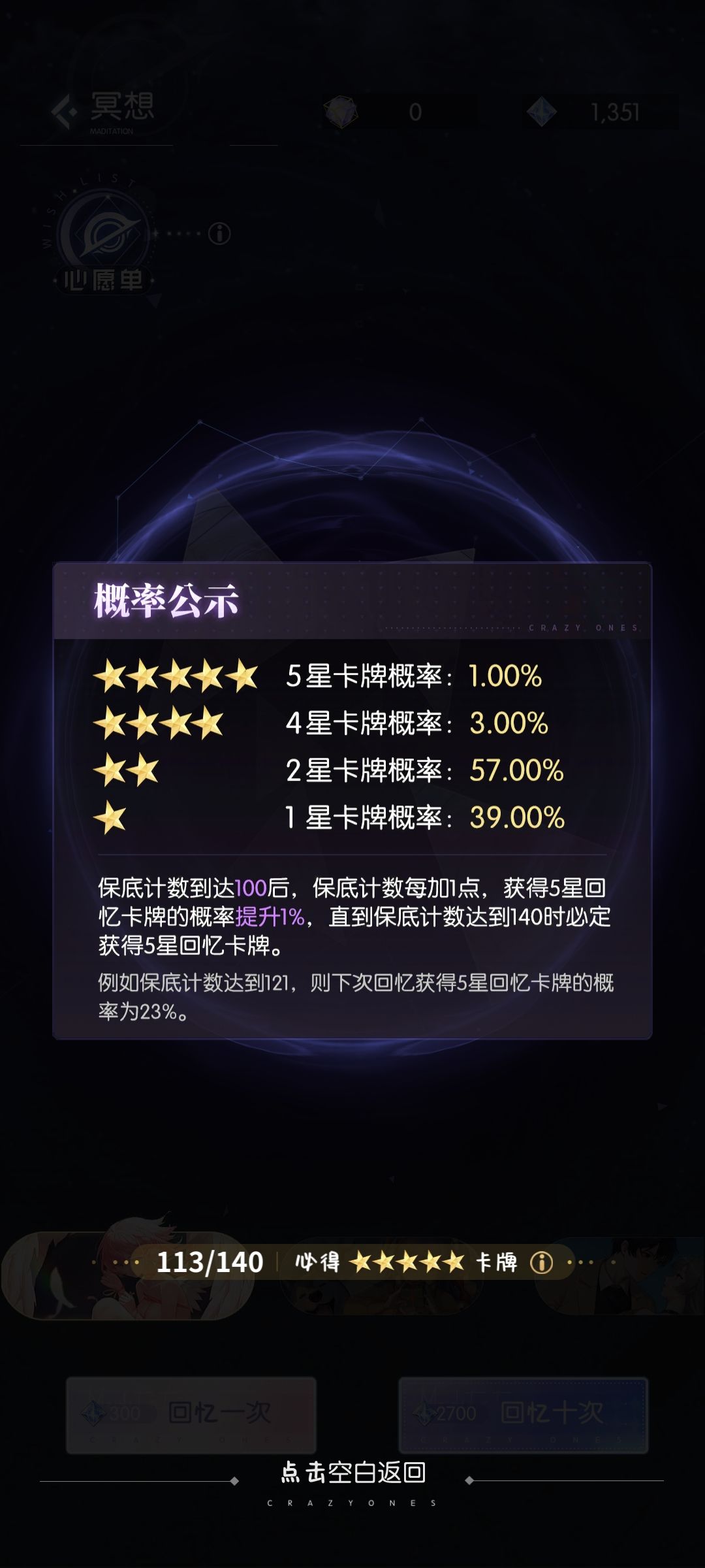好好好 1