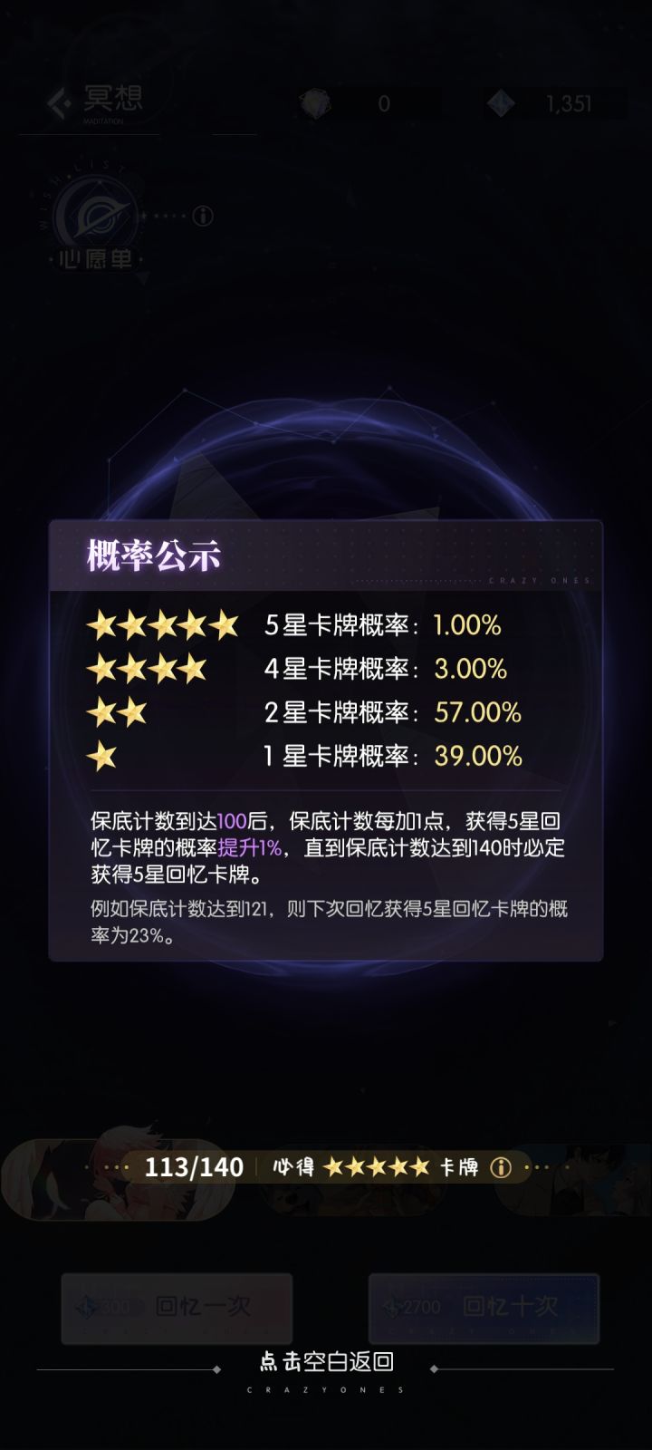 好好好截图