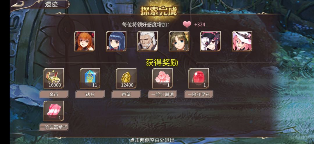 54钻 3