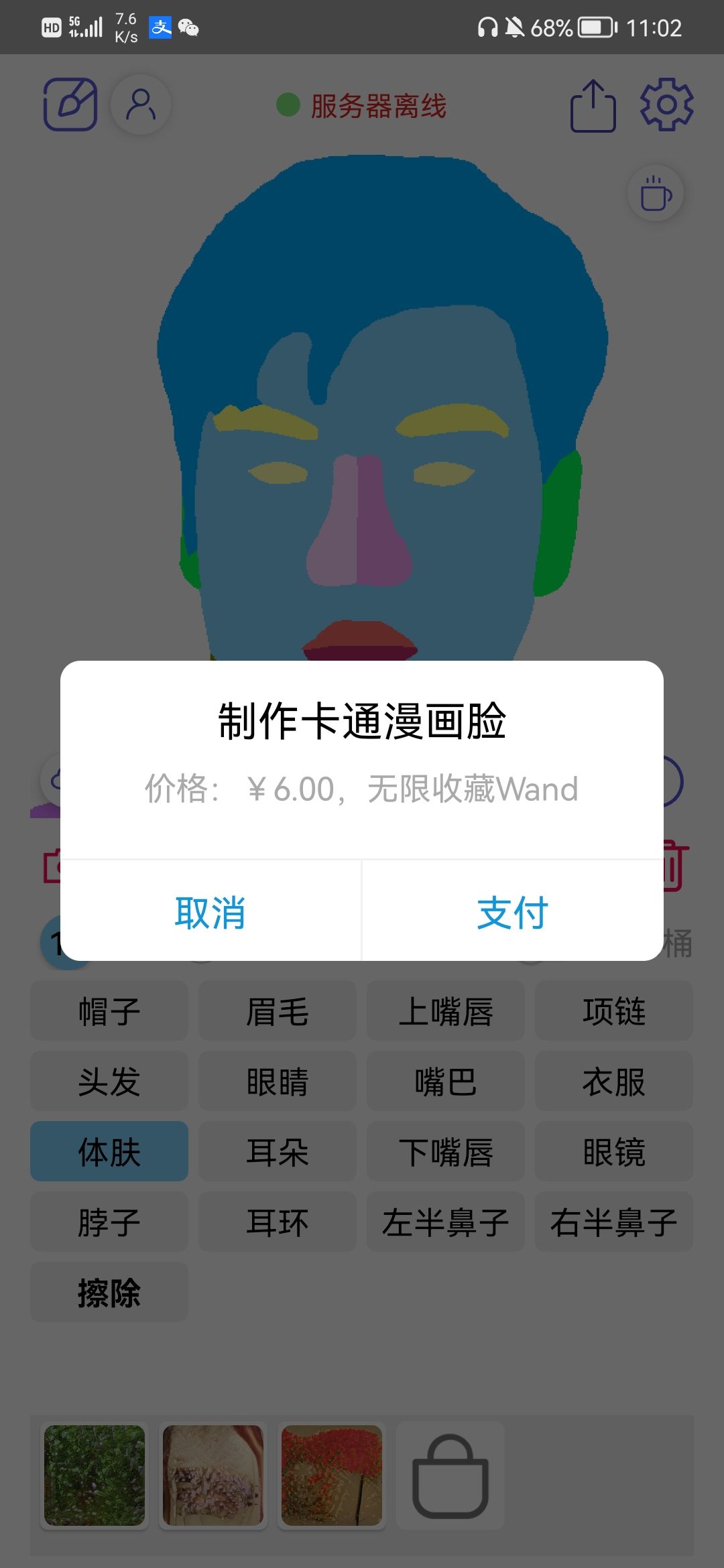 动态图片 1
