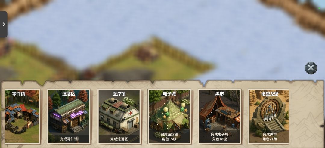 实截游戏图,末日生存养成款 3
