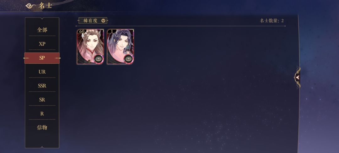 回坑玩家,有哪些主流配对?感觉缺了好多😭 3