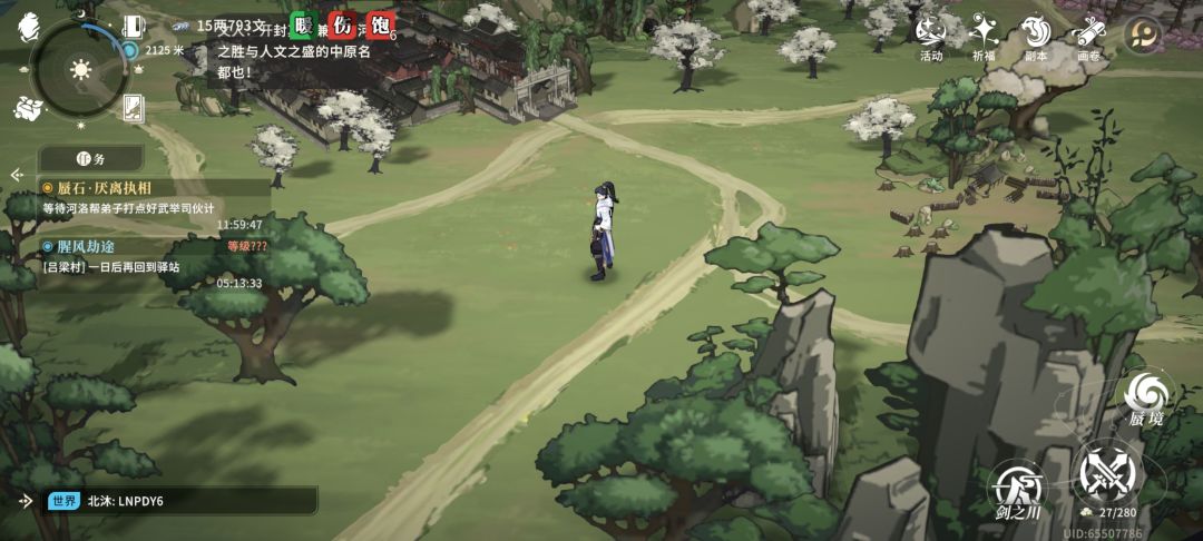 无语的等时间过任务 2