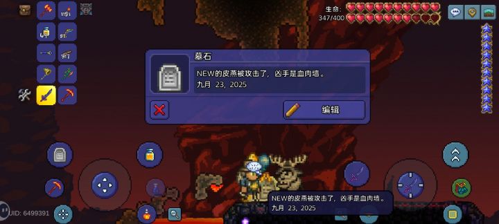 不讲武德截图