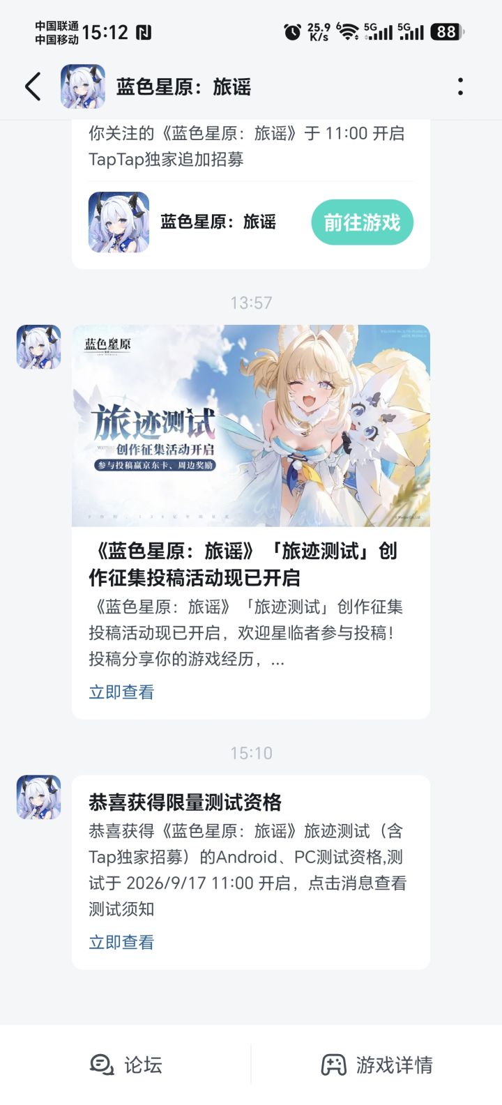 啊哈哈哈截图