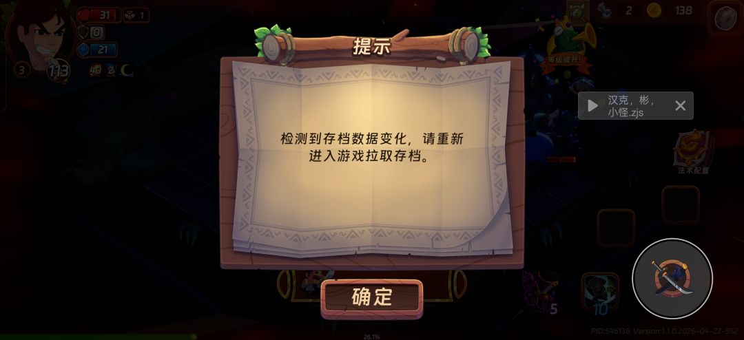 为啥时不时就会卡住? 1