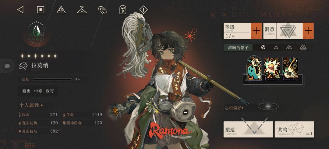 本人3.3、3.4(左)与3.5(右)的不同状态 2