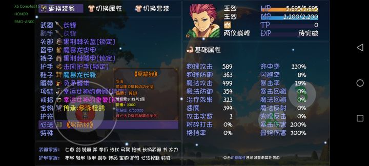 今天运气不错截图