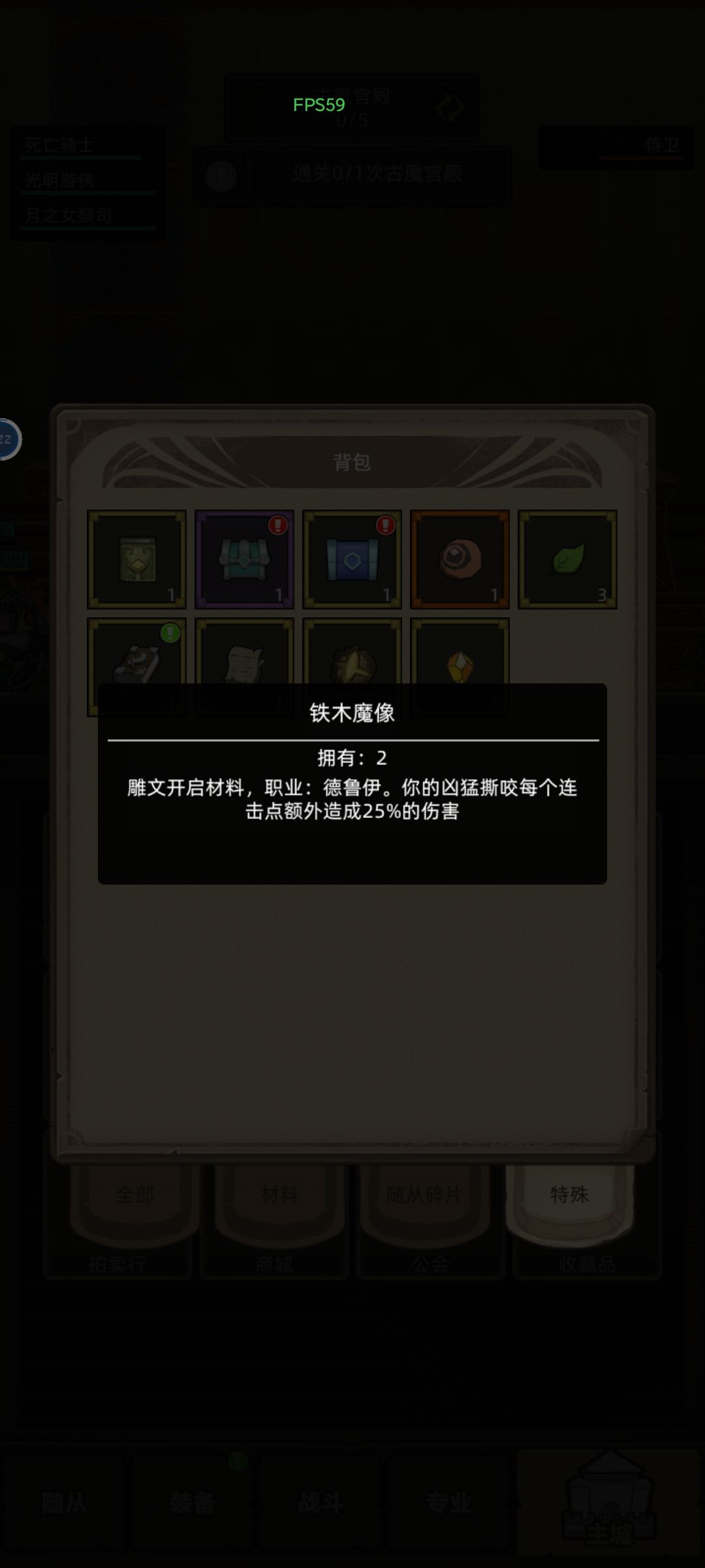 换错了,怎么办2个了 1