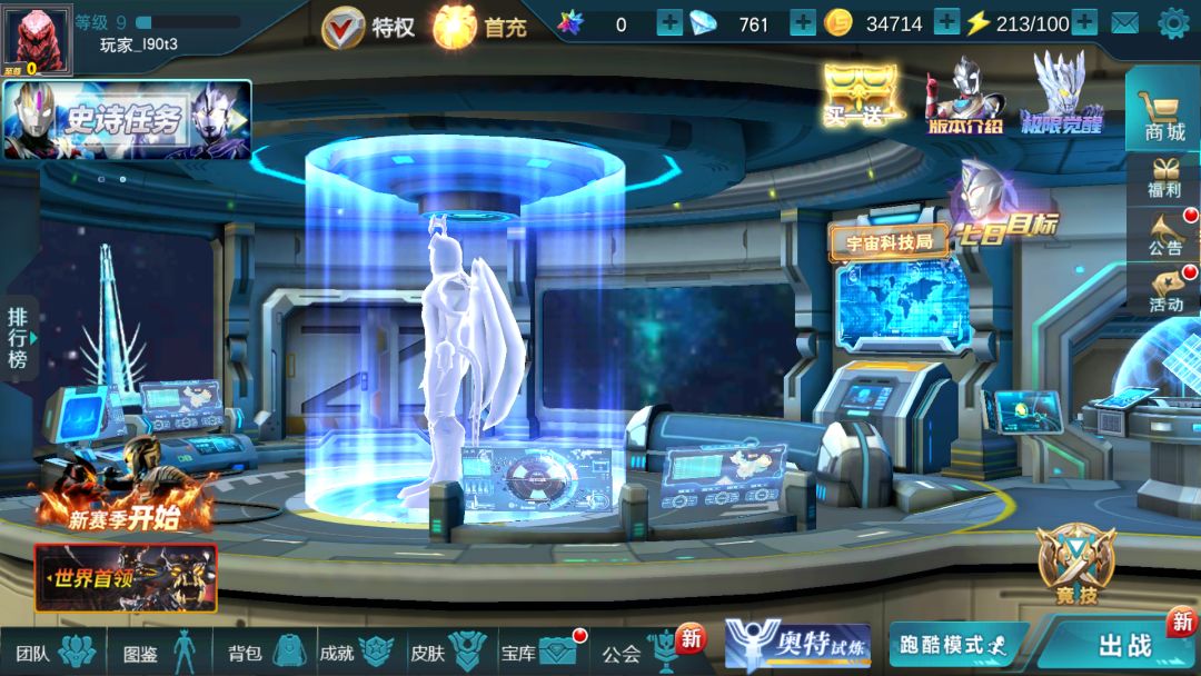 怎么看不了广告啊?求解😭 1