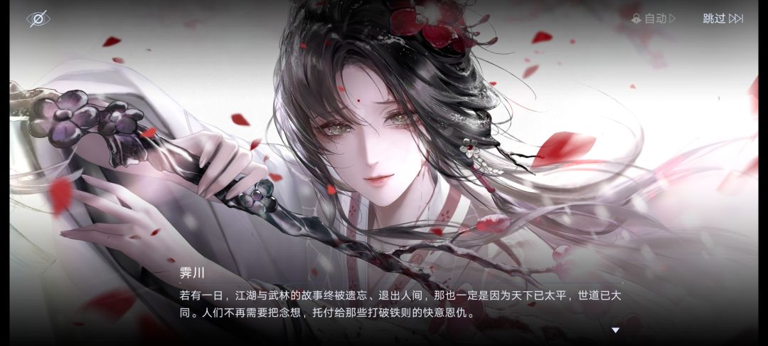尚未找到出路的武侠 1