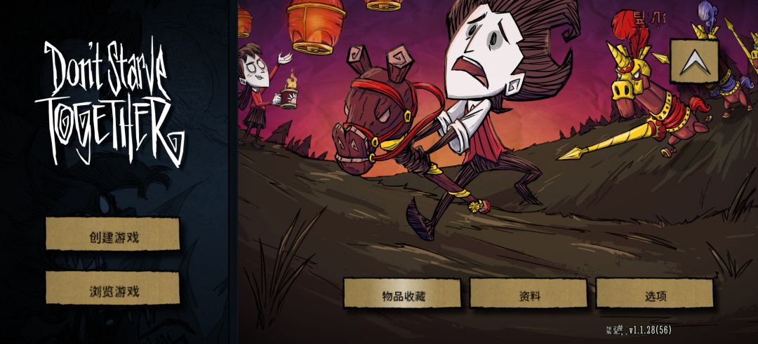 有人一起玩吗 一个人玩好无聊 而且菜截图