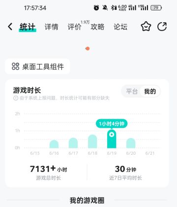 我真的收菜收麻了