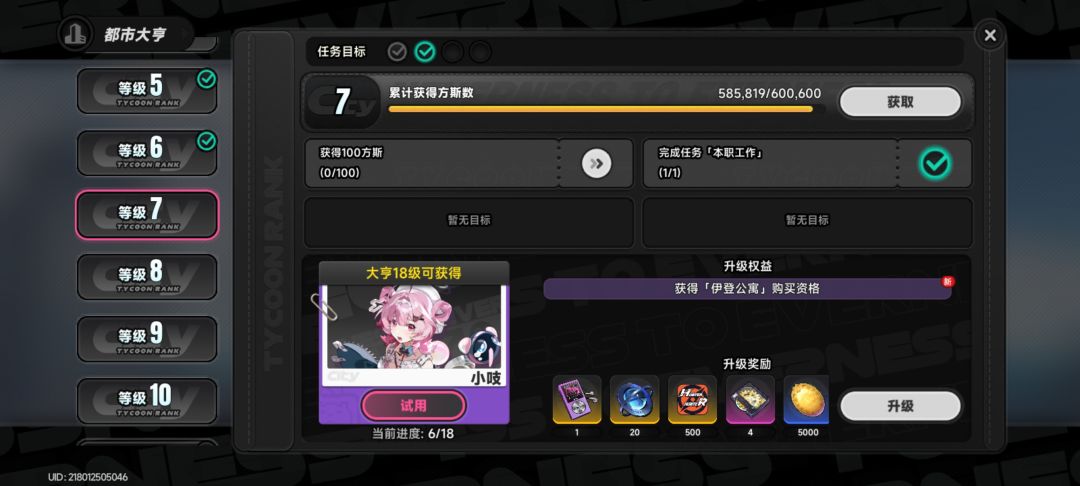 bug 1