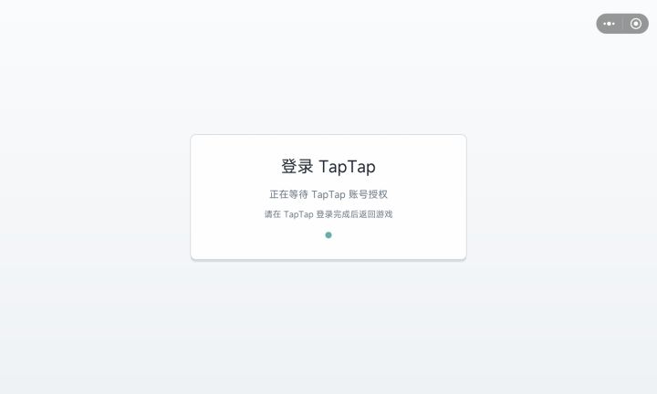 卡这就不动了截图