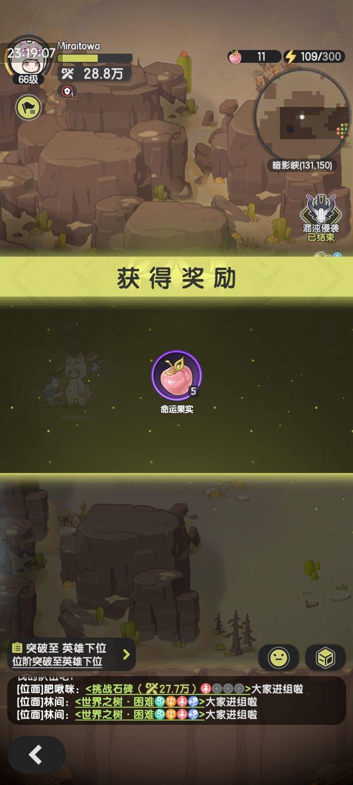 游戏bug截图
