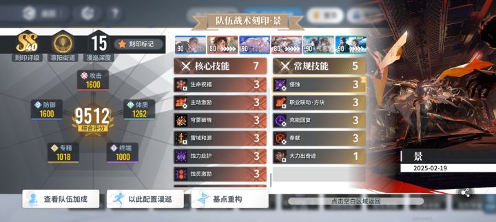 无法抉择截图