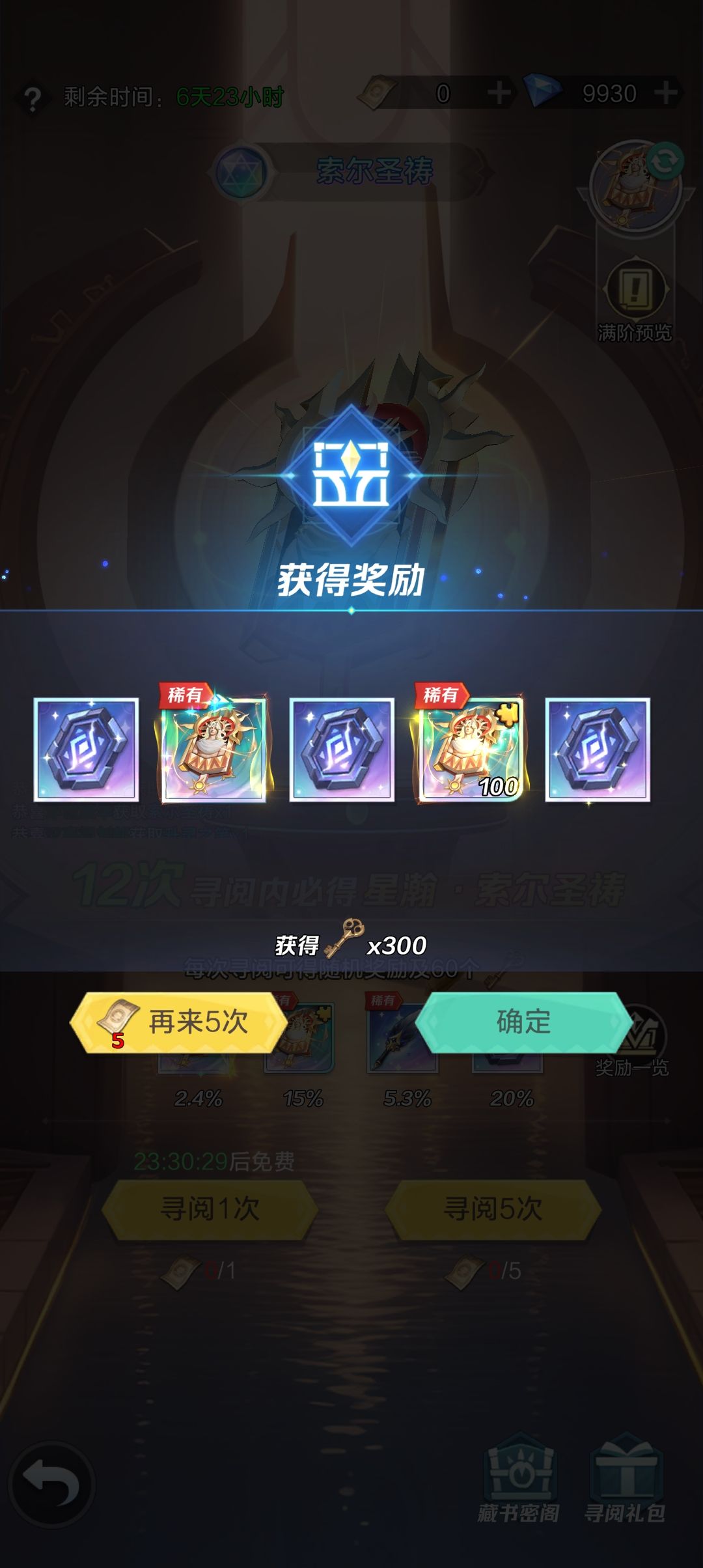 啊这。 1