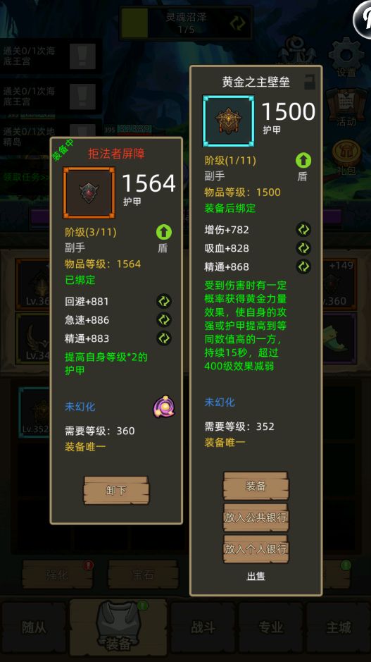 卧槽,第二把出了 1