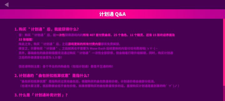 理一理逻辑截图