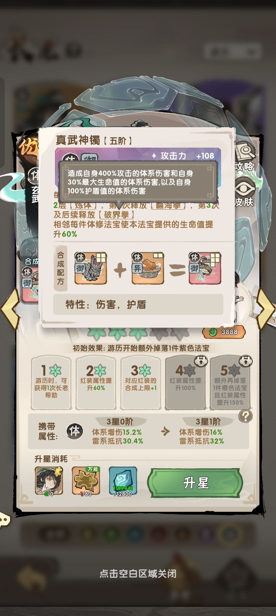 关于纯体的问题 1