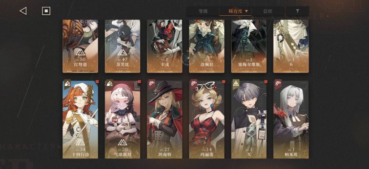 新人回坑求配对~截图