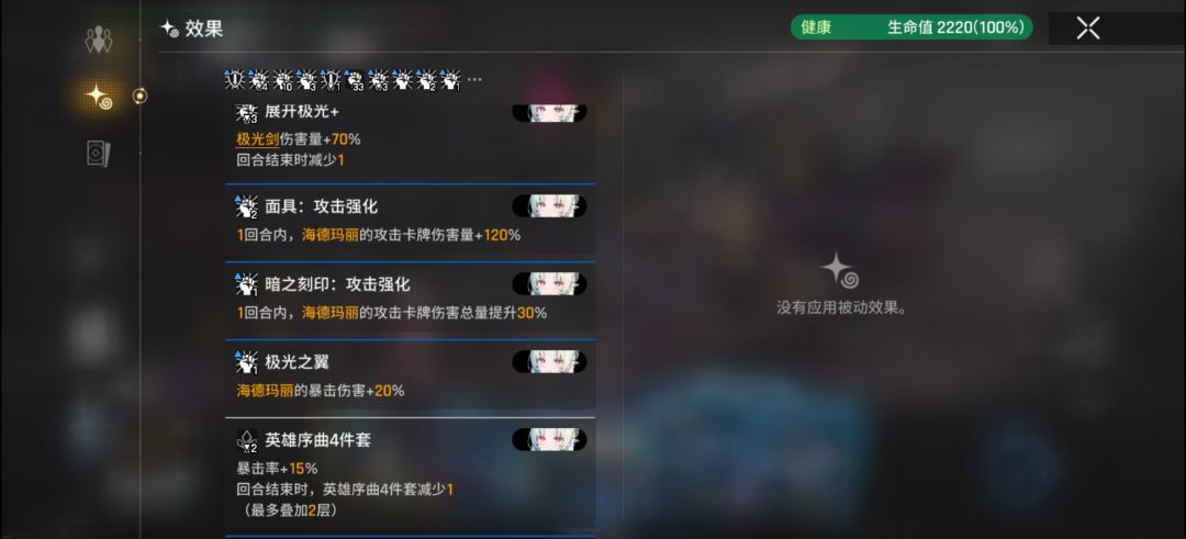 感觉还不是最强 2