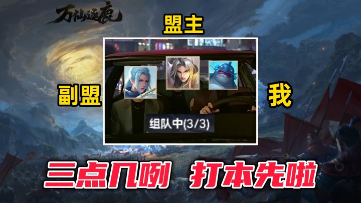 文王与纣王共斗蚩尤?这款策略手游想法很自由截图