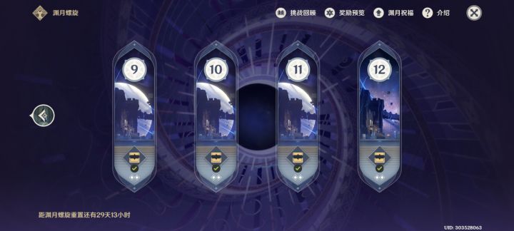 终于过了,下次还填非常简单截图