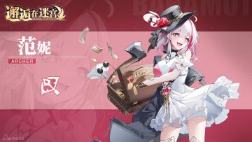 【英雄档案】「风中的萤火」范妮