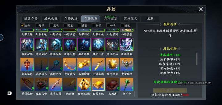 橙装进步一点点截图