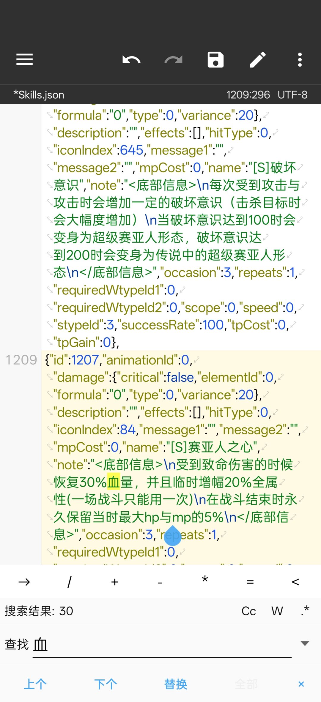 这游戏还有做赛亚人啊 1