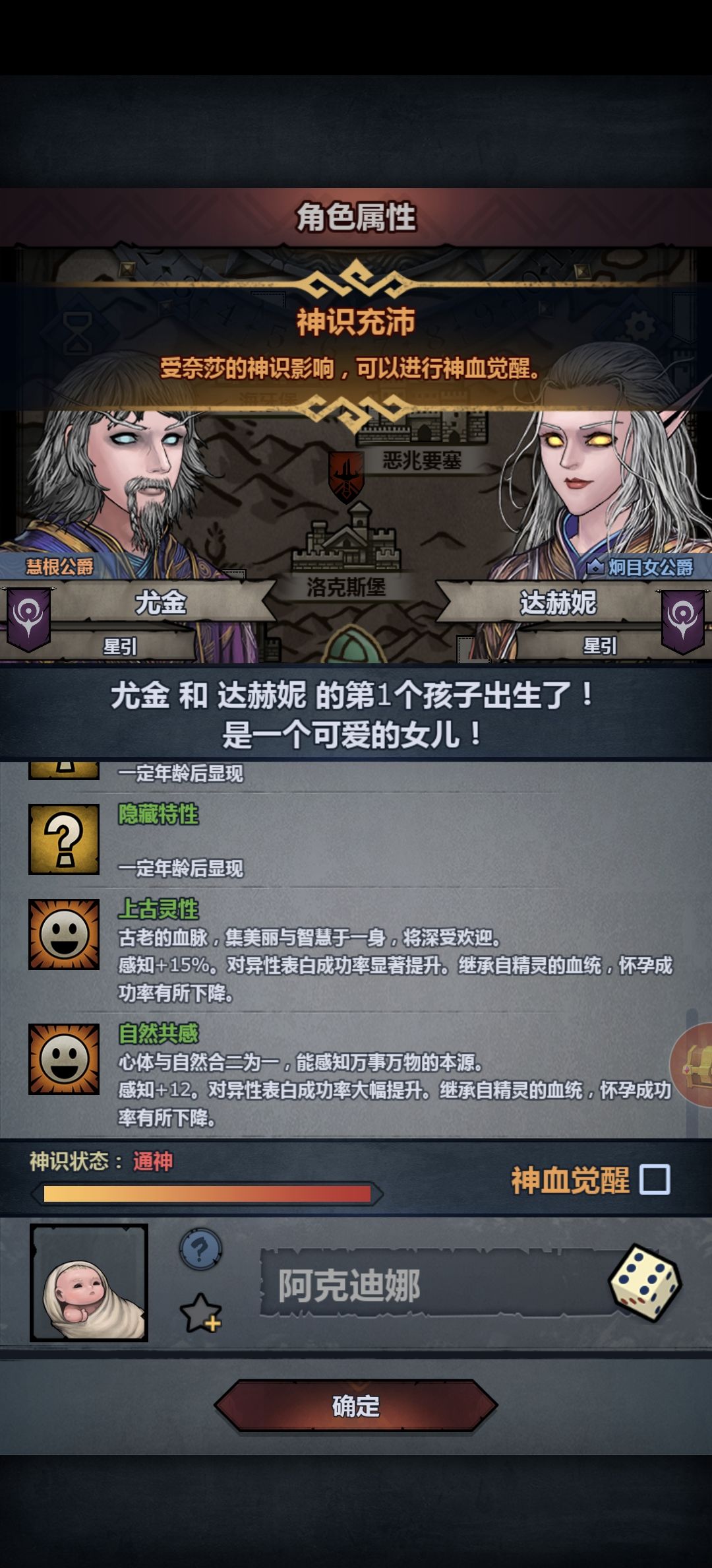 少了个专注 2