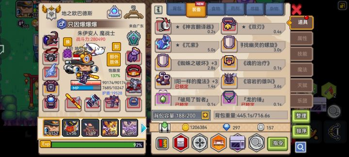 感谢帮助过我的大佬们先😘截图