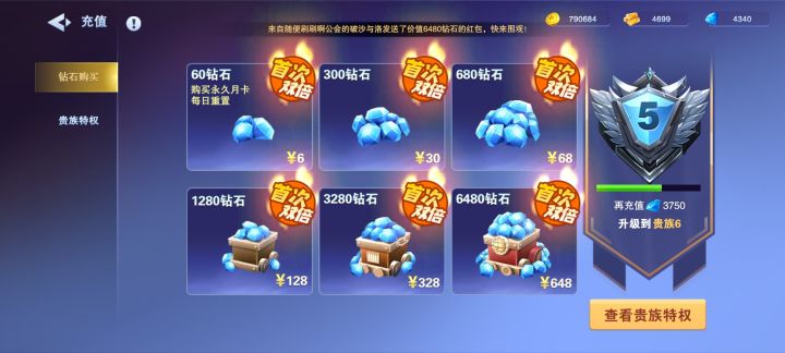 看了双十二活动还是这个活动更划算截图
