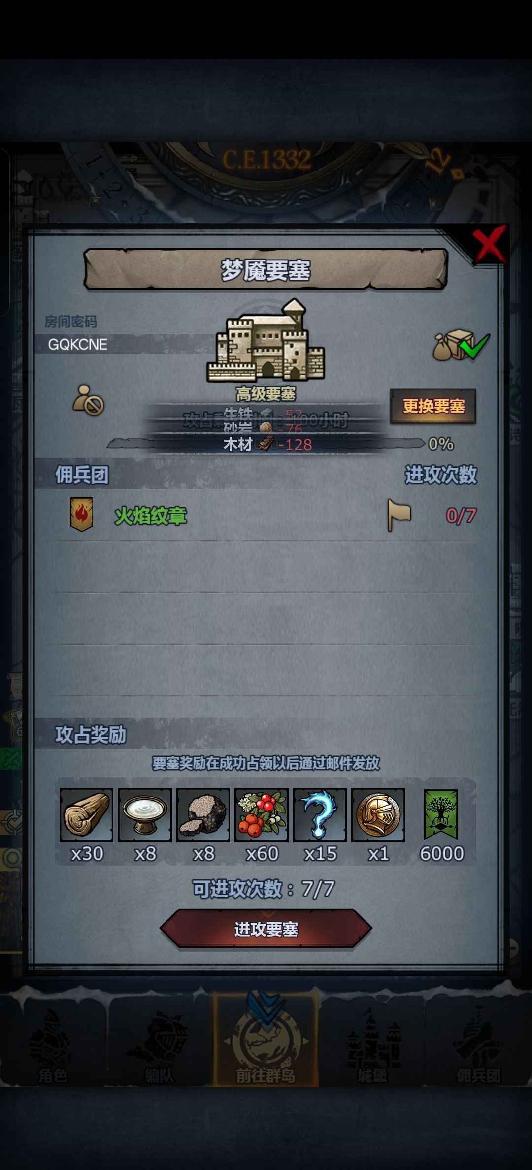 官服周车,拆模随意,不定时收 2
