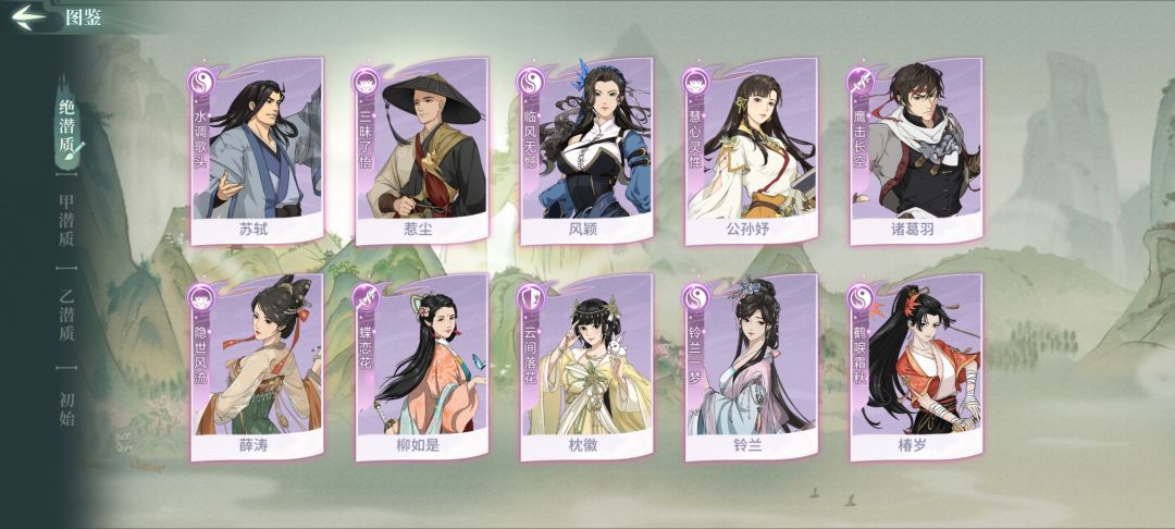 萌新回坑求助pvp 3