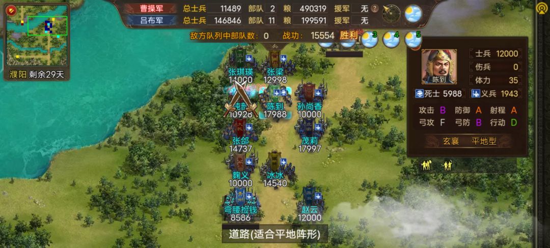 残阵无伤虐难10!!! 6
