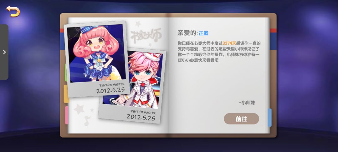 一直有红点提示 3