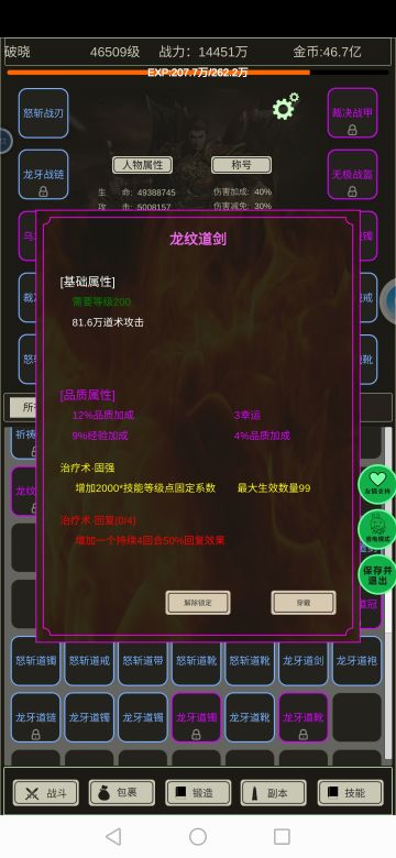 目前最好套路两个