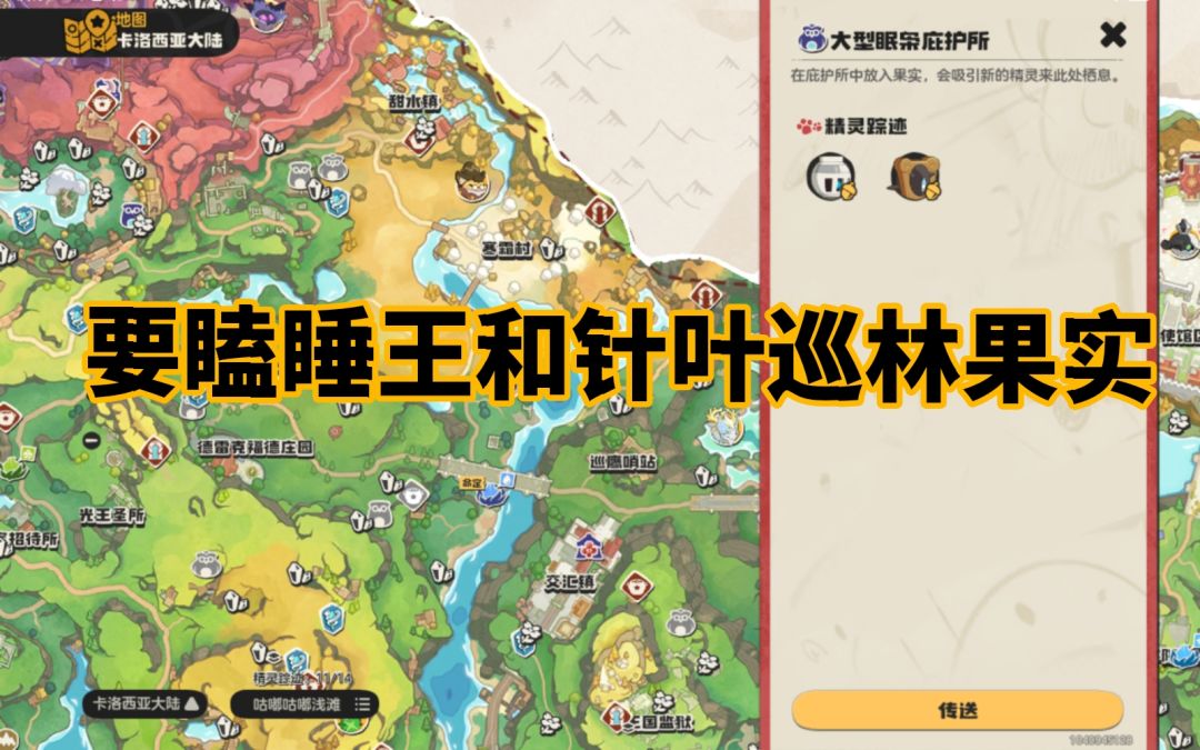 动态图片 3