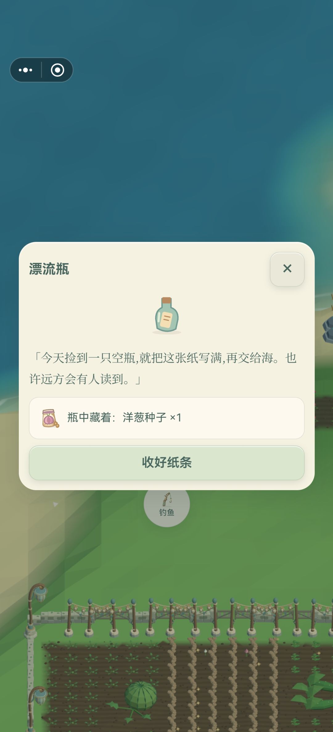 动态图片 8