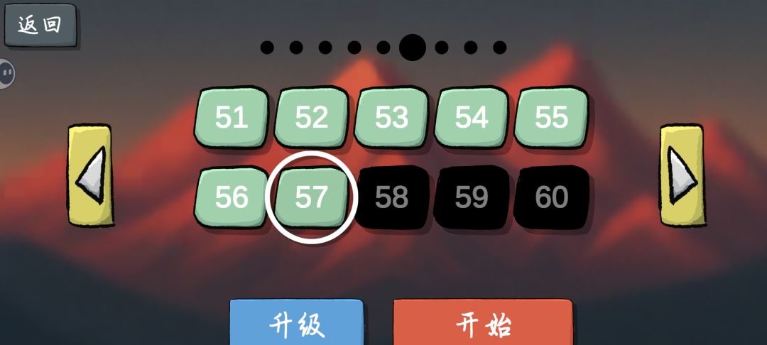 56关攻略 2