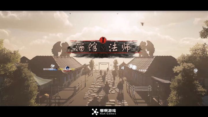 新的试玩版下载地址以及宣传片截图